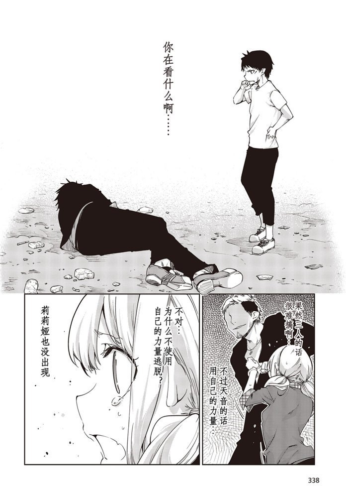 第42话