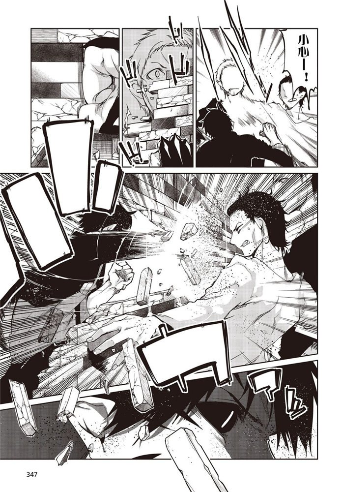 第42话