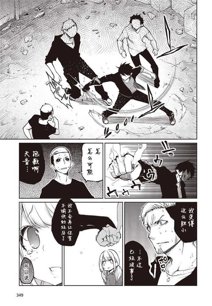 第42话