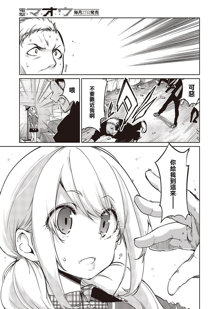 第43话 终章与起航