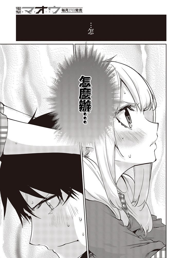 第43话 终章与起航