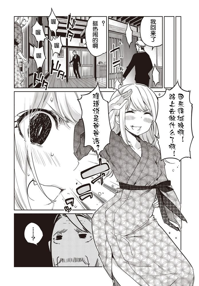 第44话