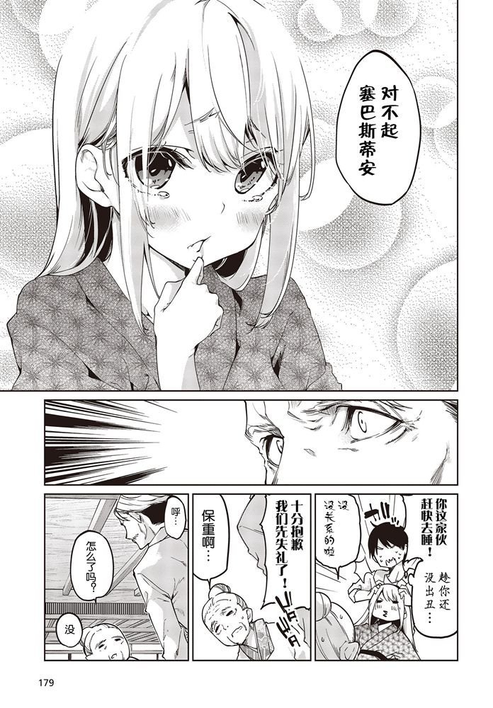 第44话