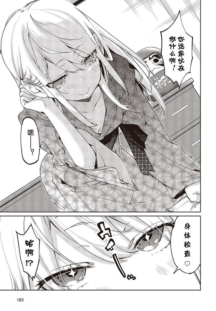 第44话