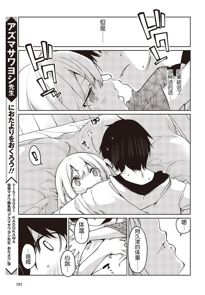 第44话