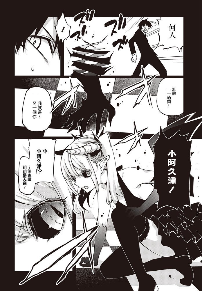 第45话 再会