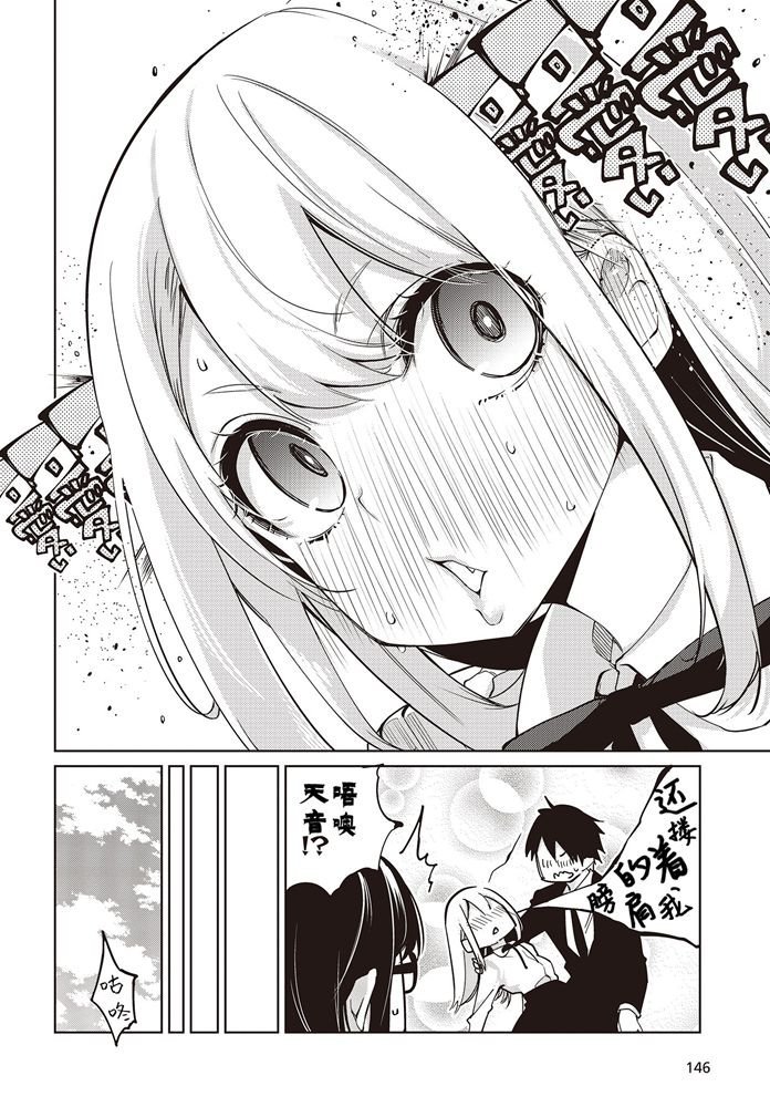 第46话 小绫