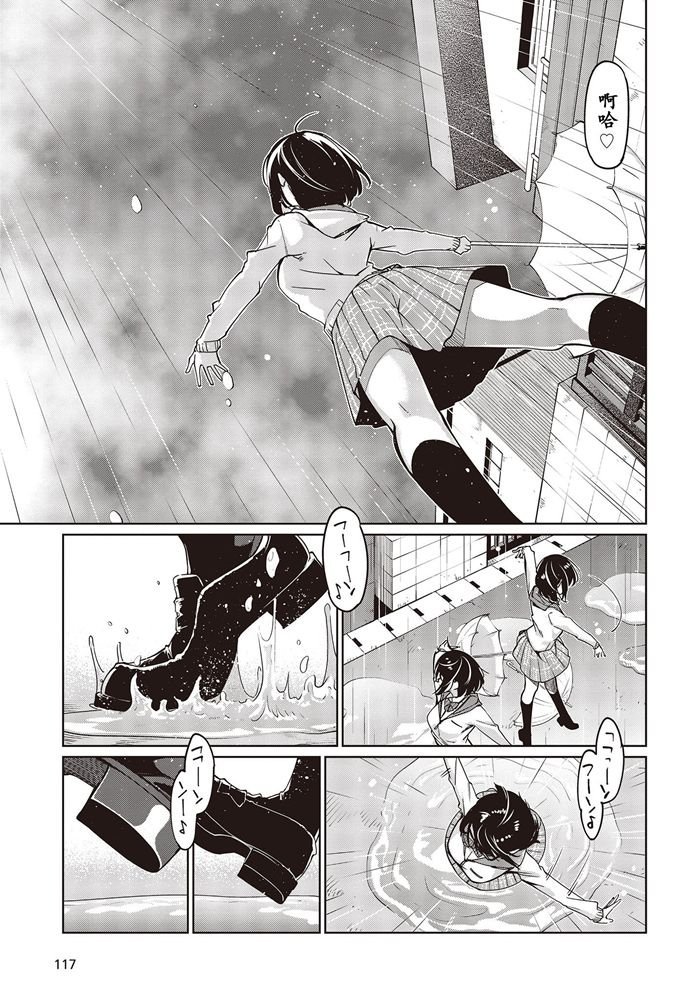 第48话 singin in the rain