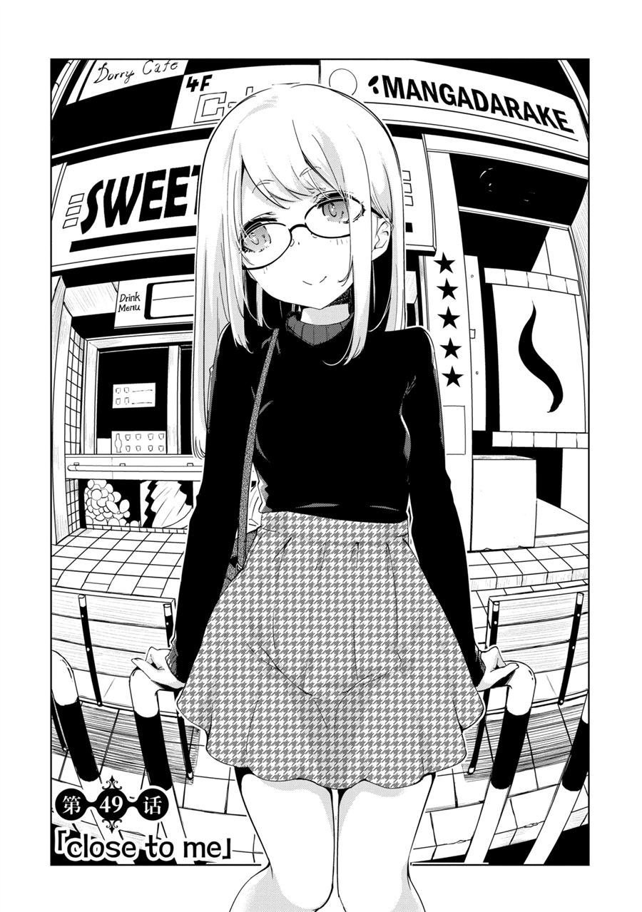 第49话 试看版