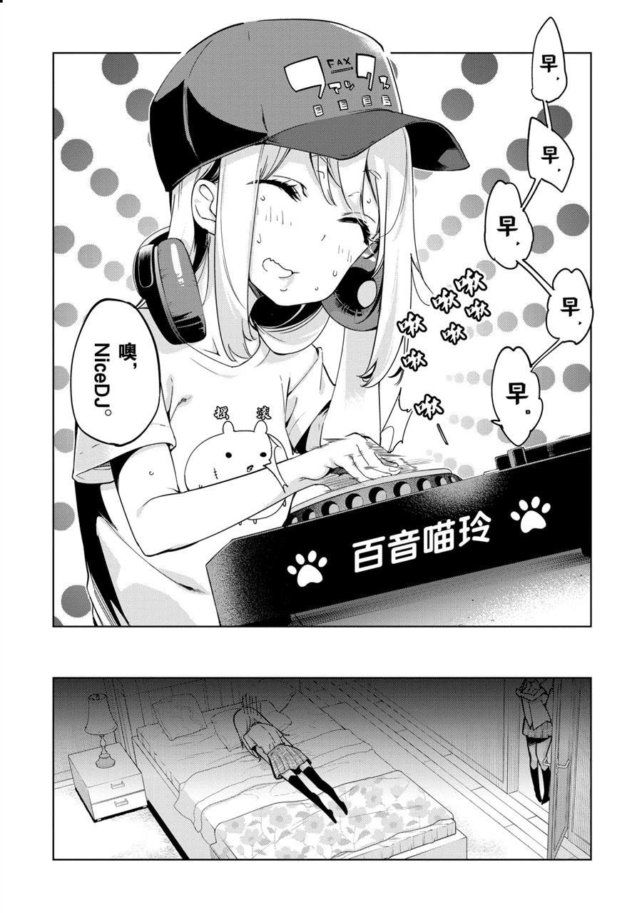 第49话 试看版