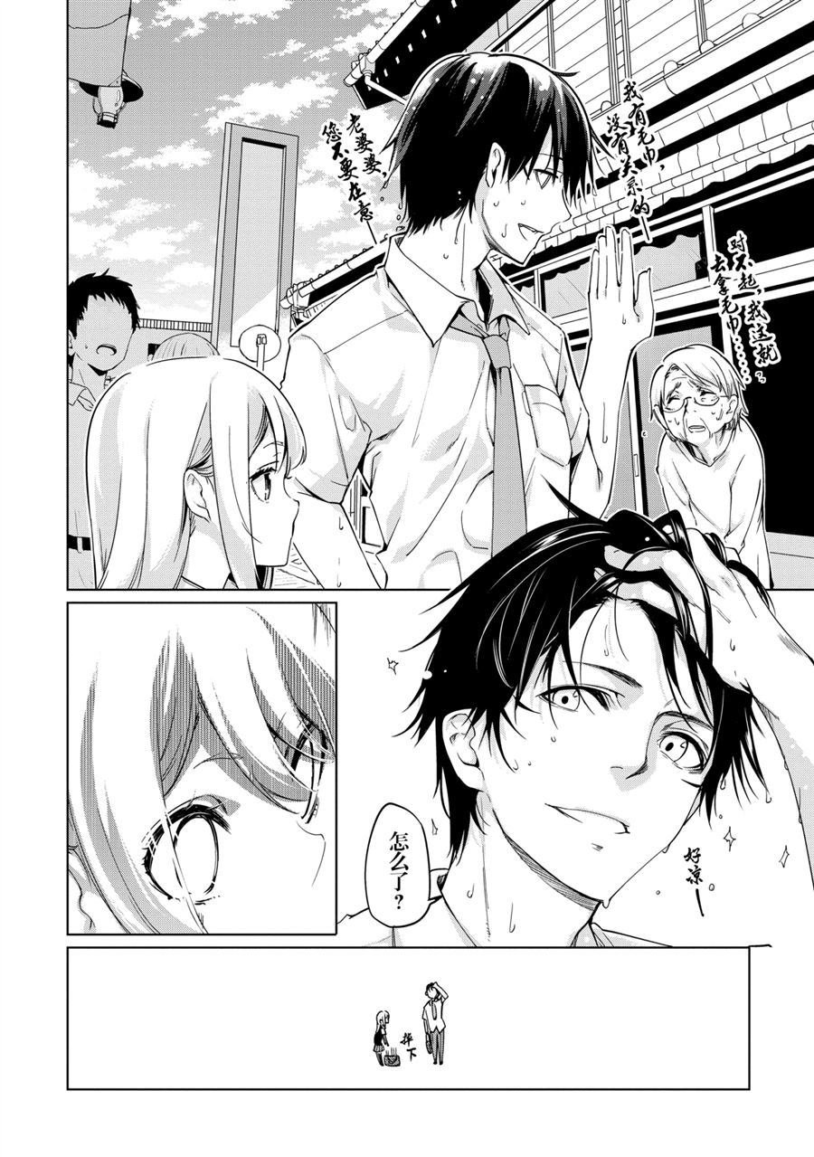 第49话 试看版