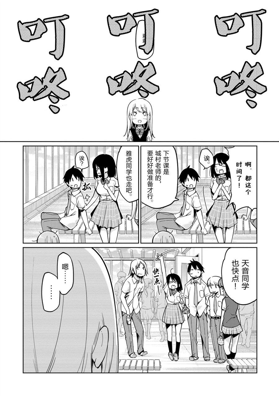 第49话 试看版