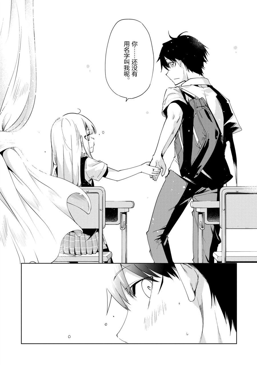 第49话 试看版