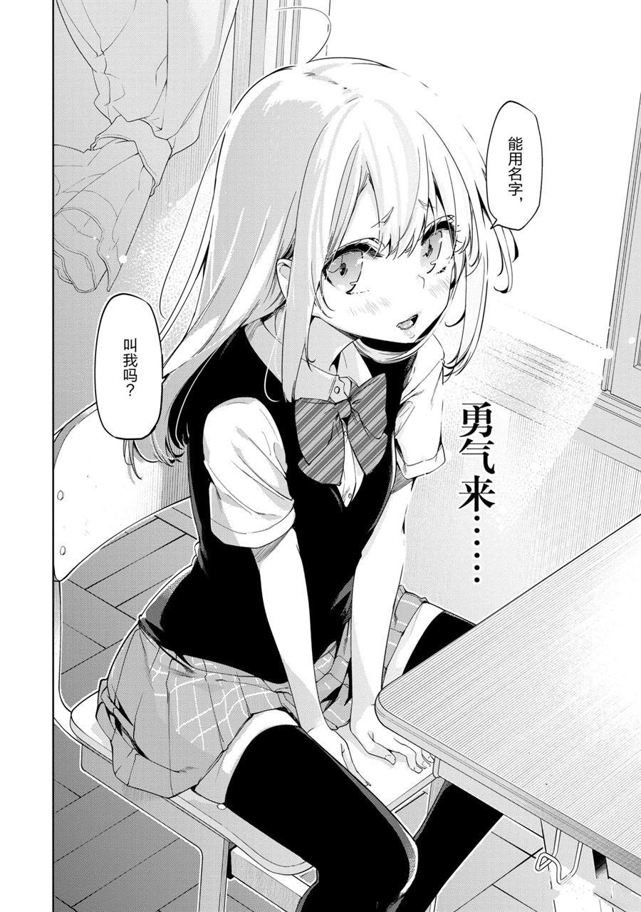 第49话 试看版