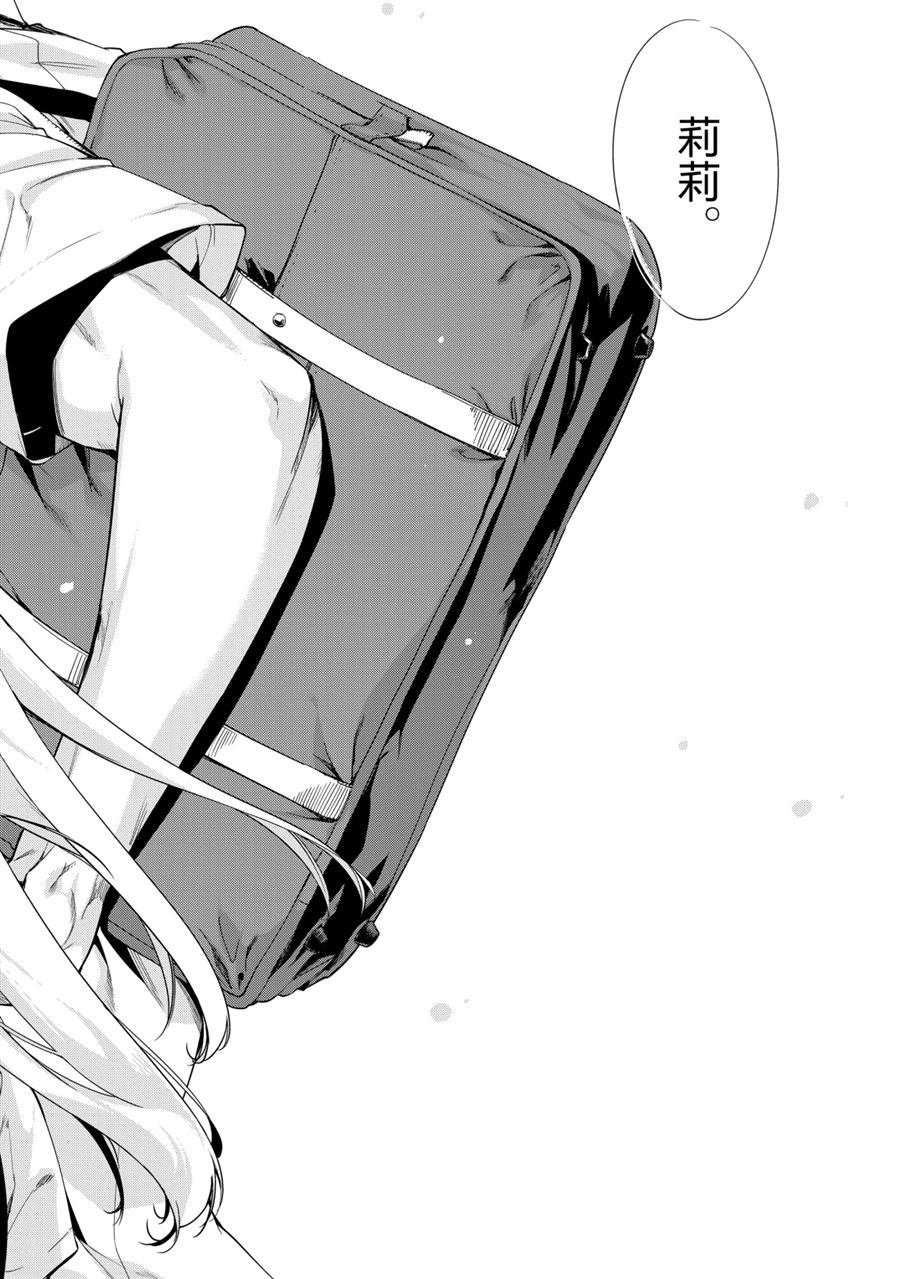 第49话 试看版