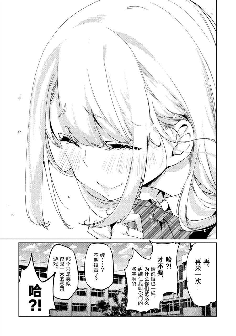 第49话 试看版