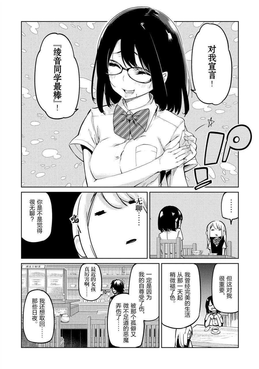第50话 试看版