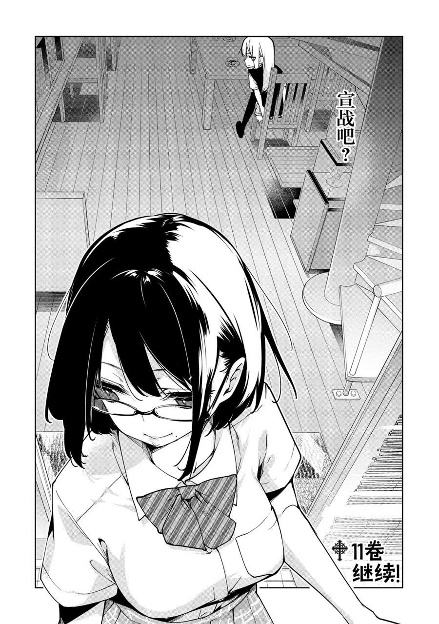 第50话 试看版