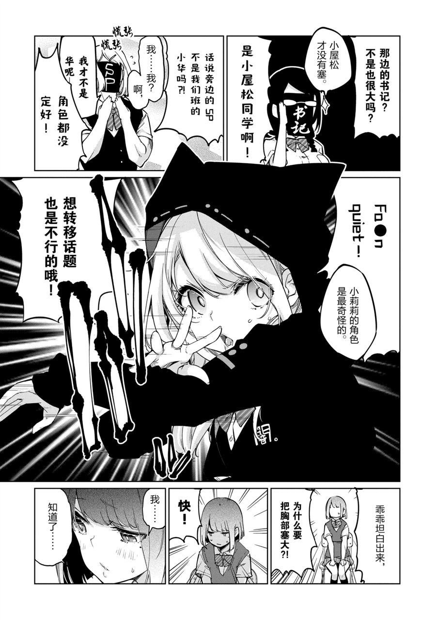 第50话 试看版