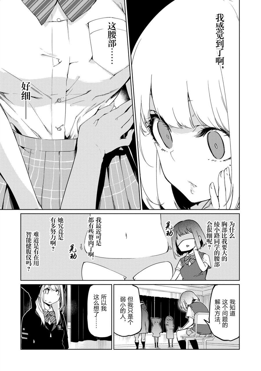 第50话 试看版