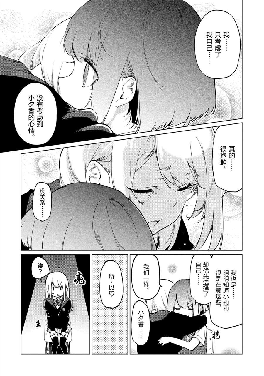 第50话 试看版