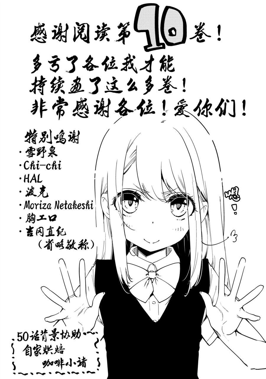 第50话 试看版