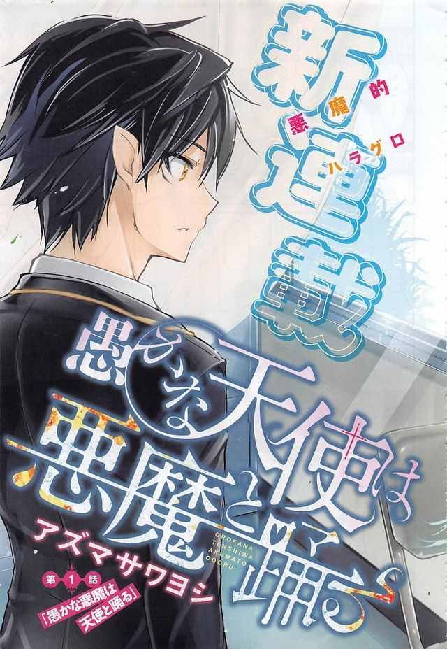 第1话