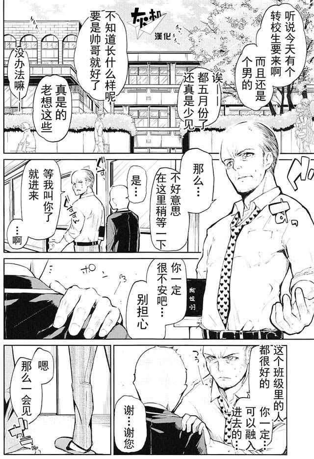 第1话
