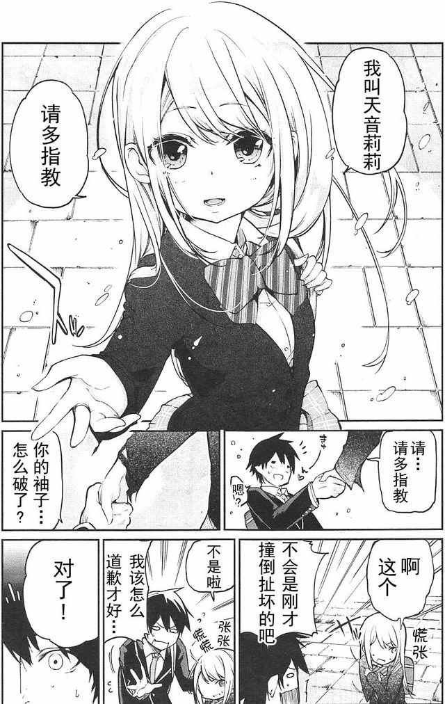 第1话