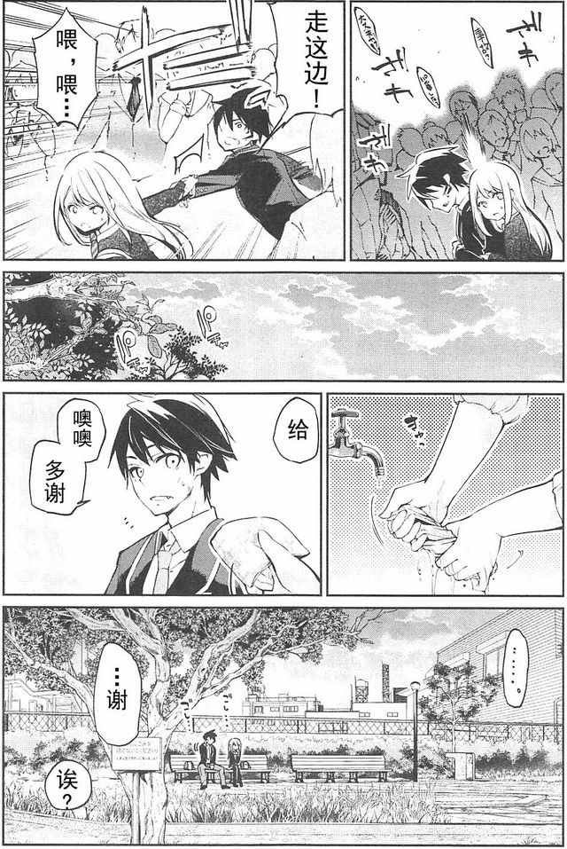第1话