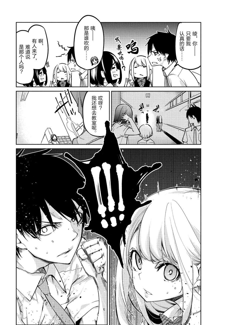 第51话 试看版