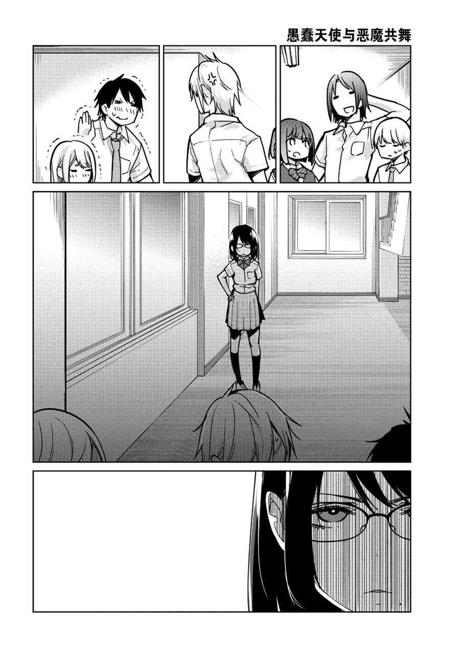 第51话 试看版