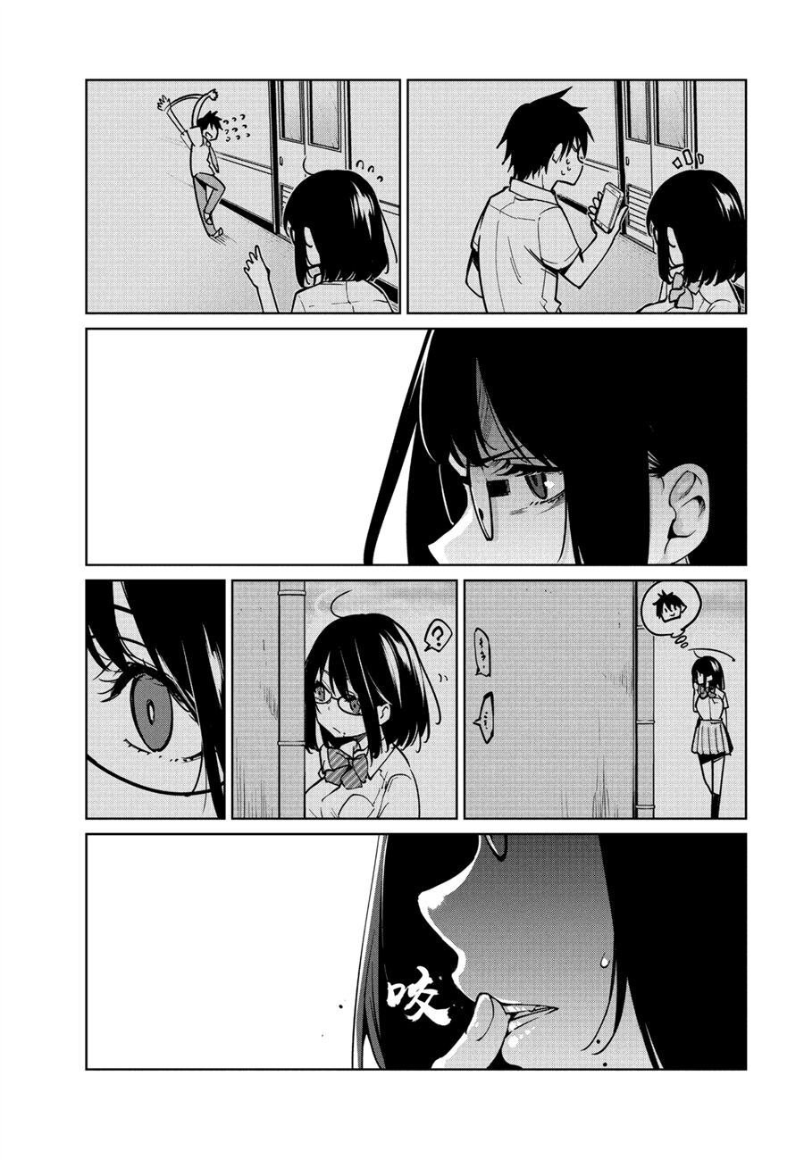 第51话 试看版