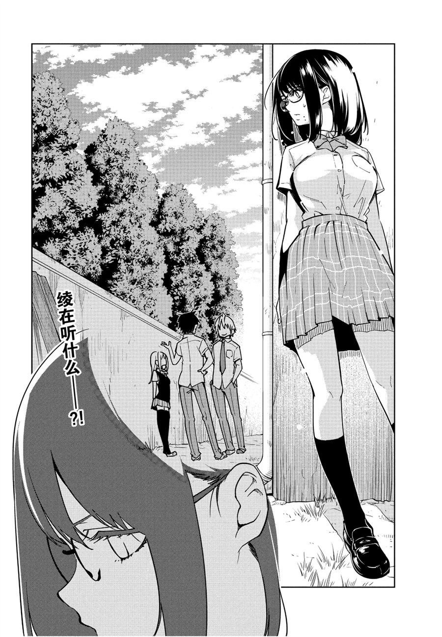 第51话 试看版
