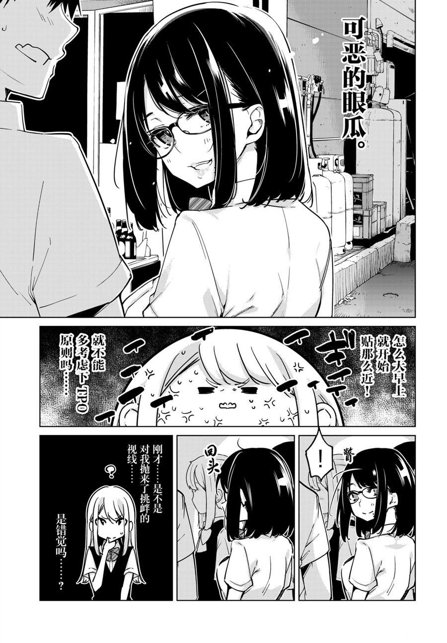 第52话 试看版