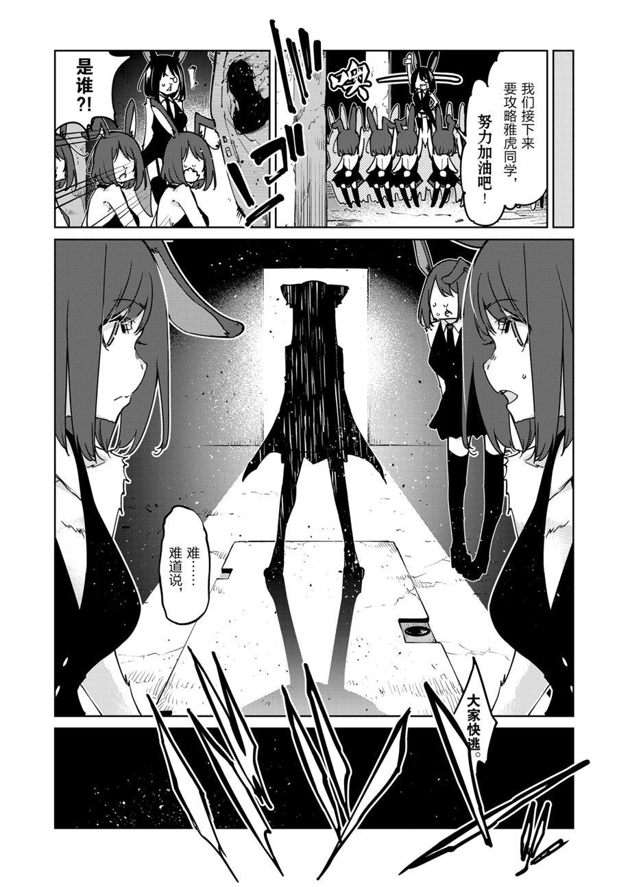 第52话 试看版