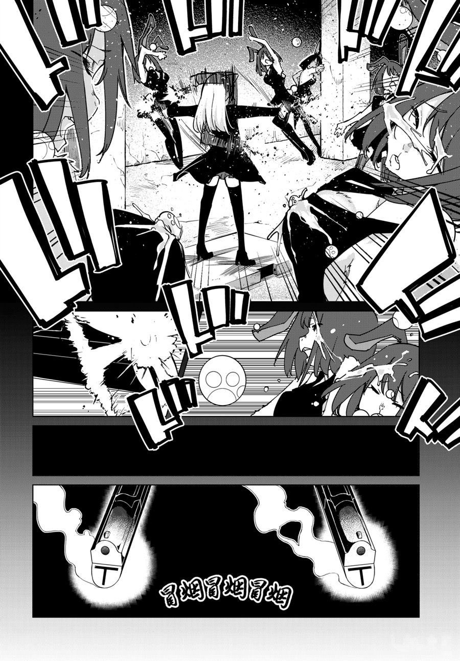 第52话 试看版