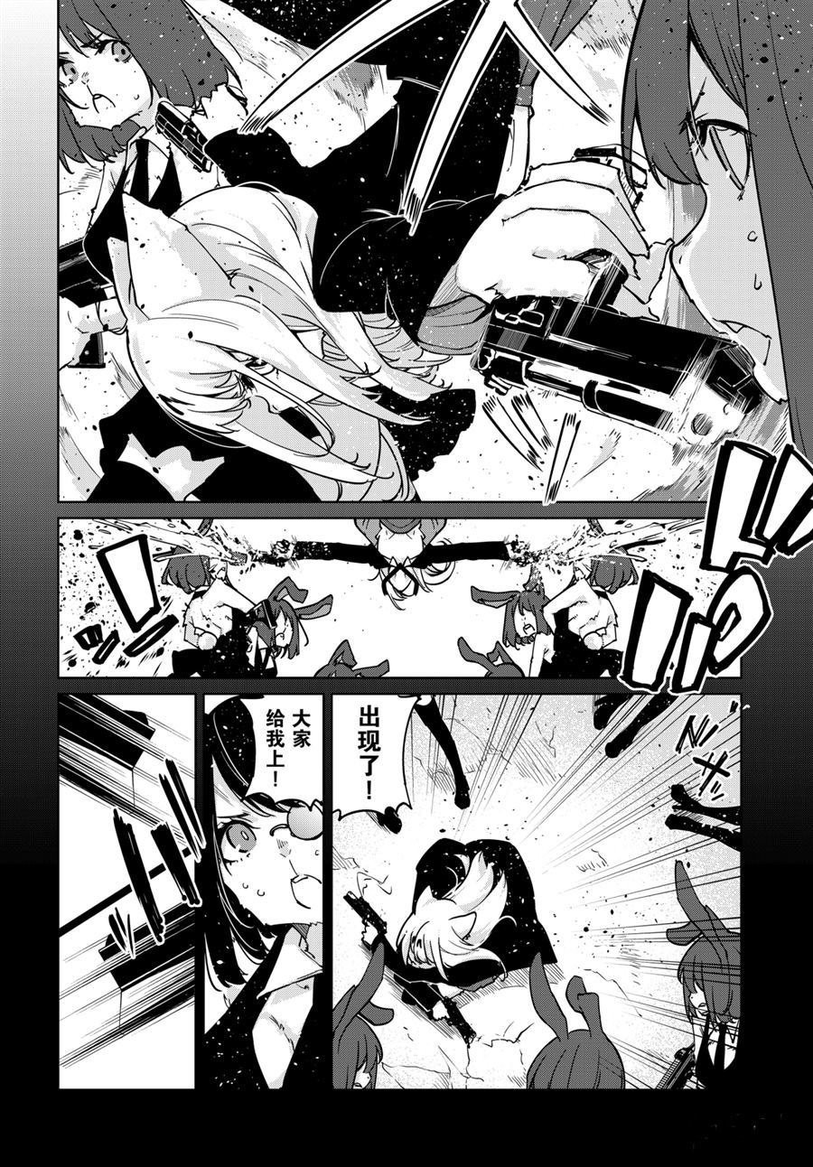 第52话 试看版