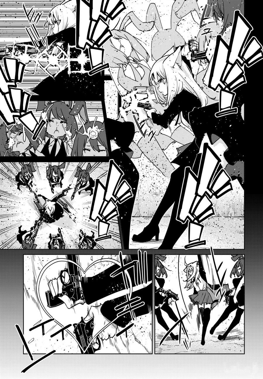 第52话 试看版