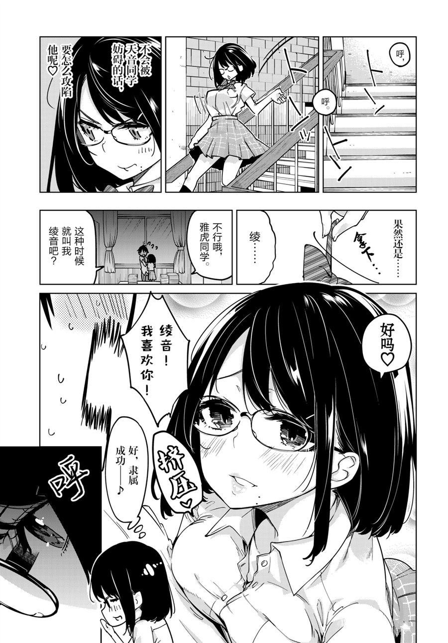 第52话 试看版