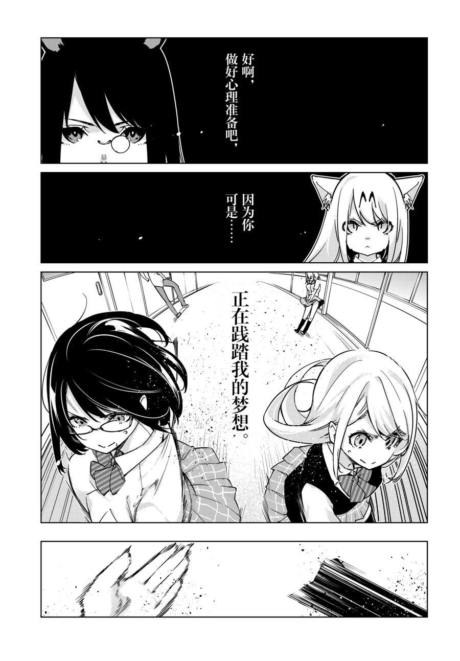 第52话 试看版
