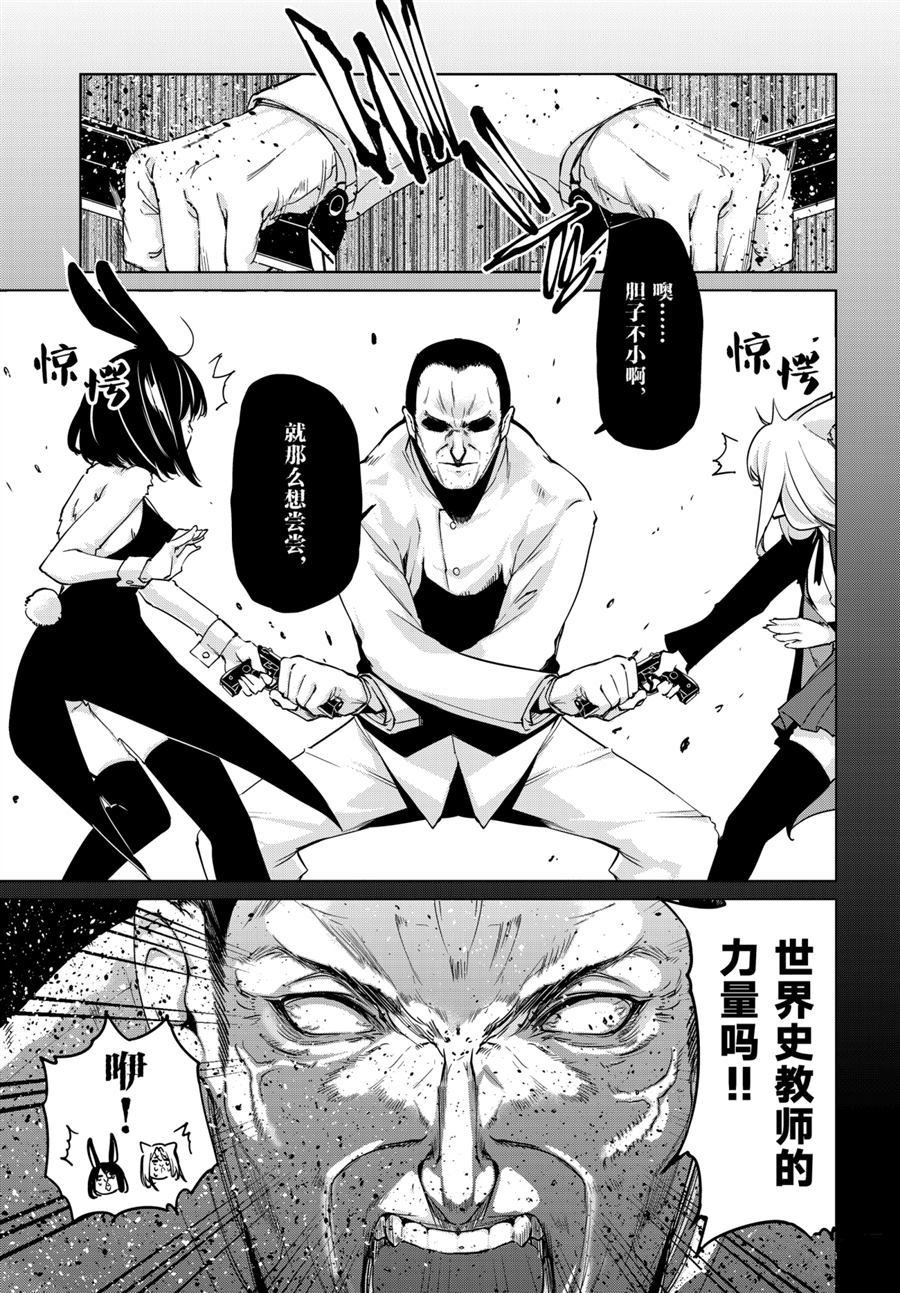 第52话 试看版