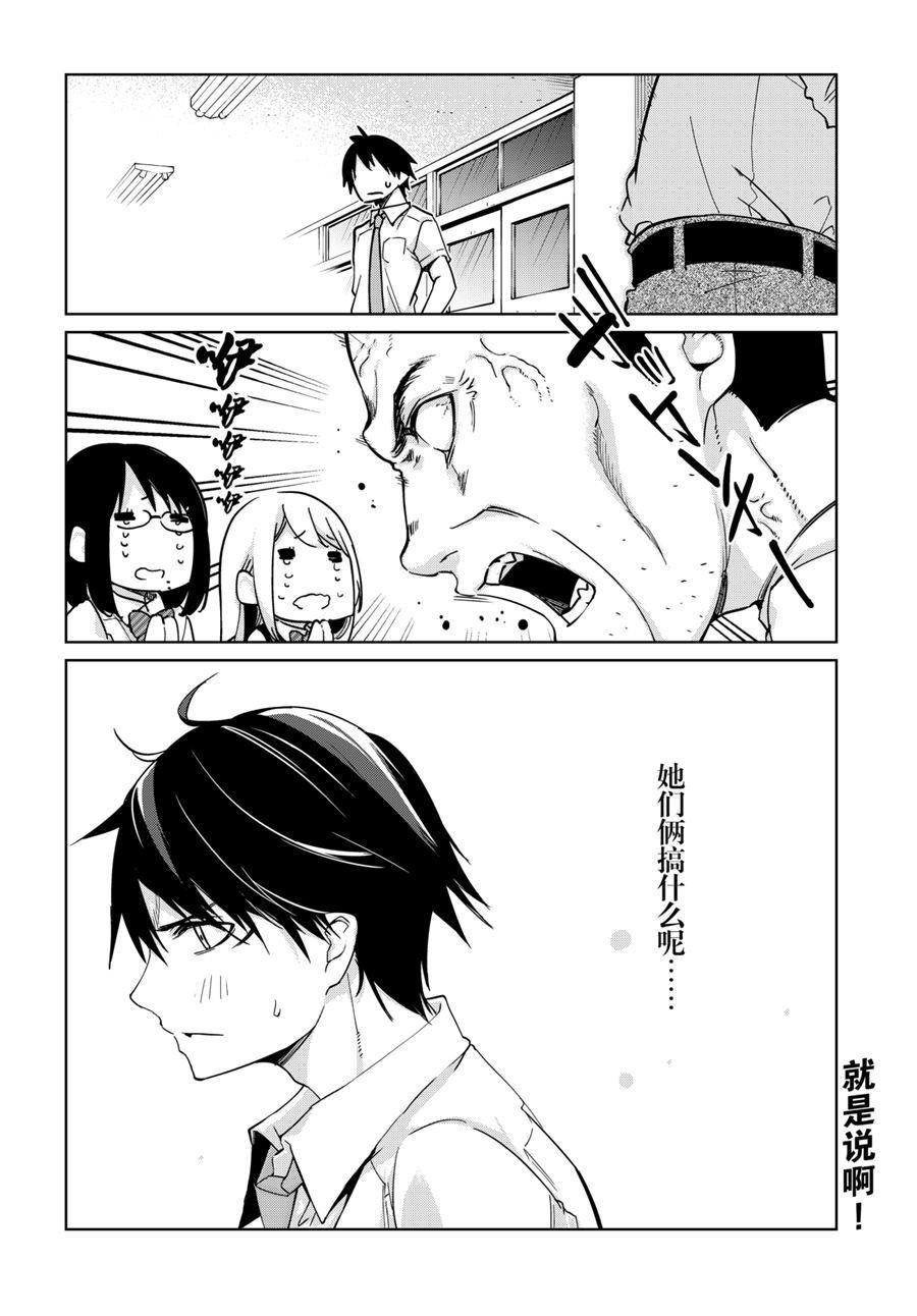第52话 试看版