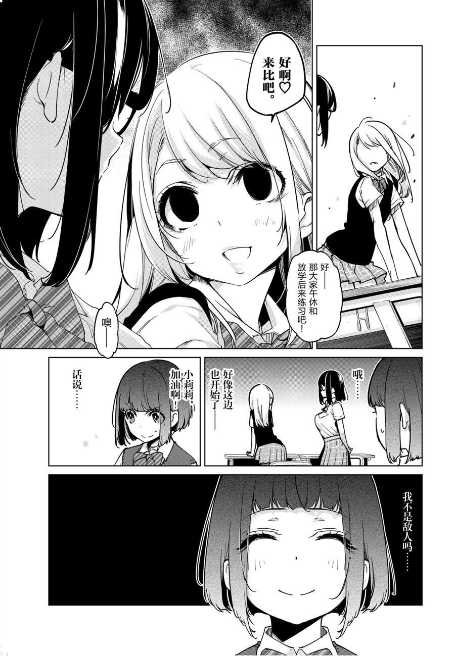 第53话 试看版