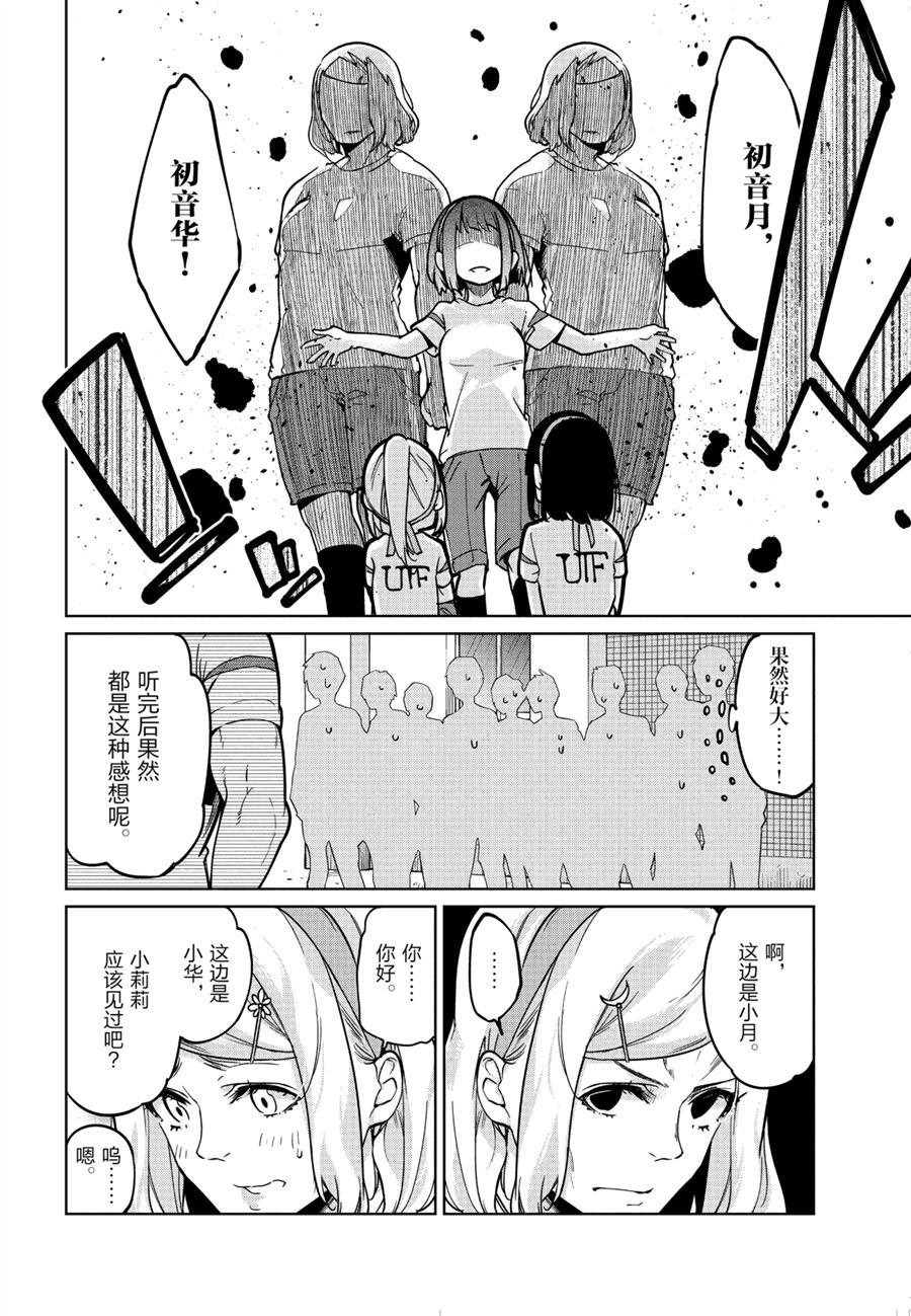 第53话 试看版