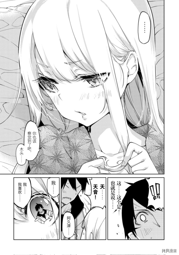第九卷特典
