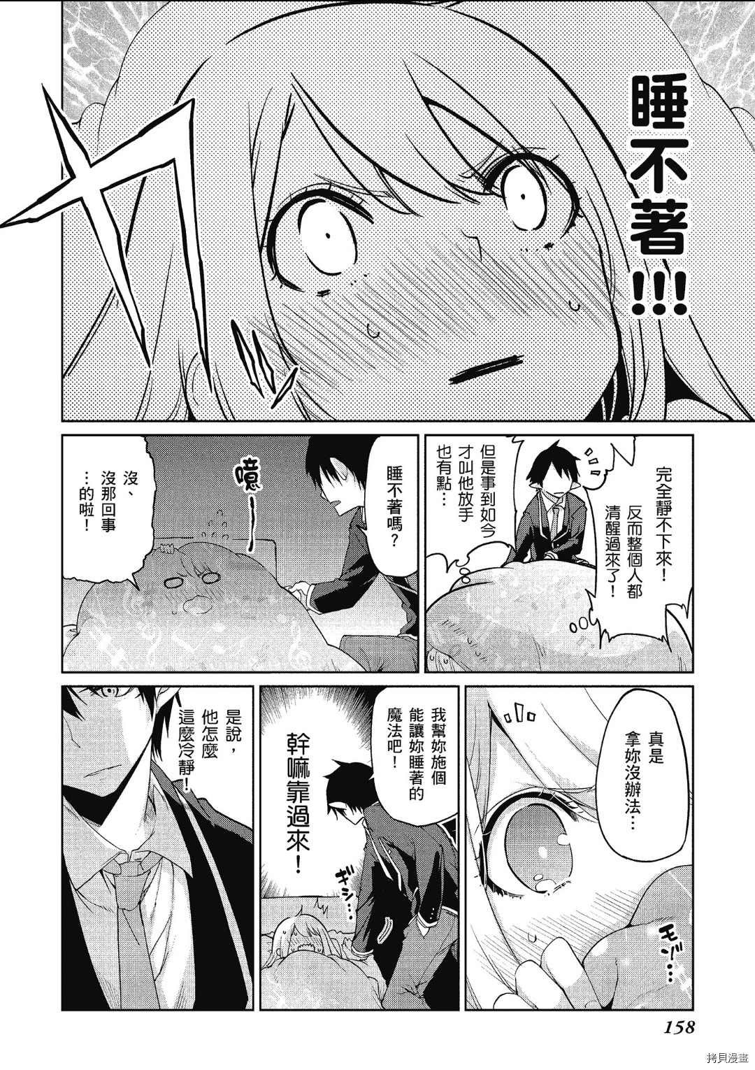 第六卷附录
