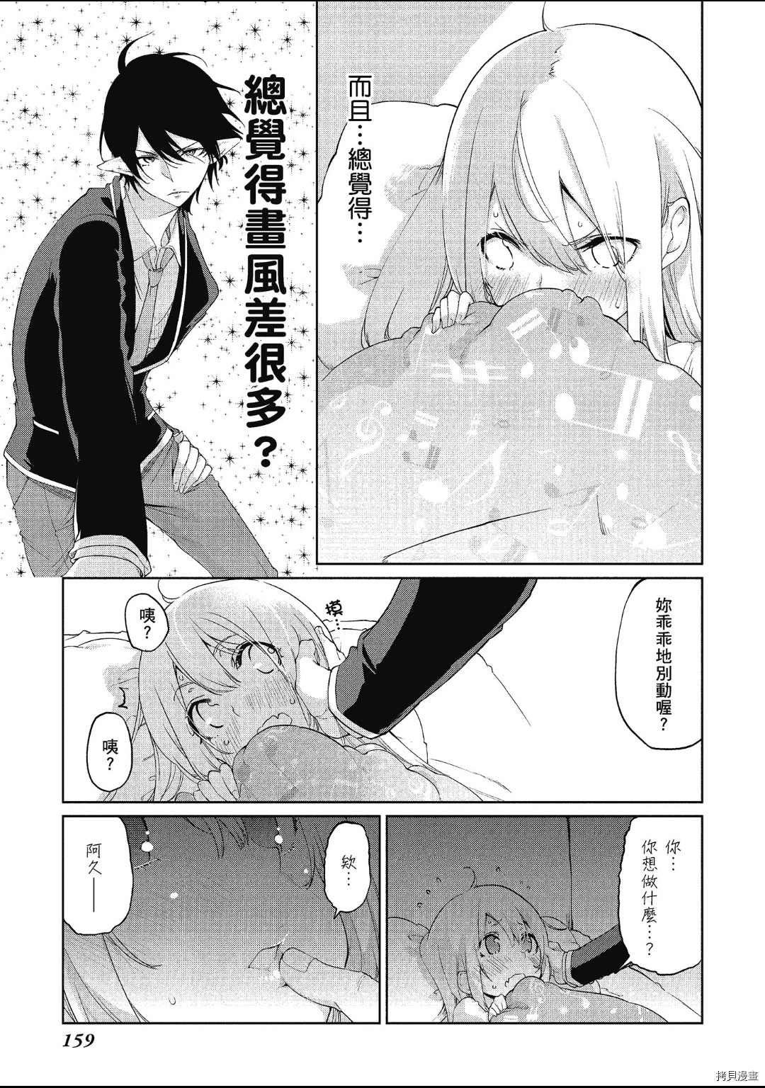 第六卷附录