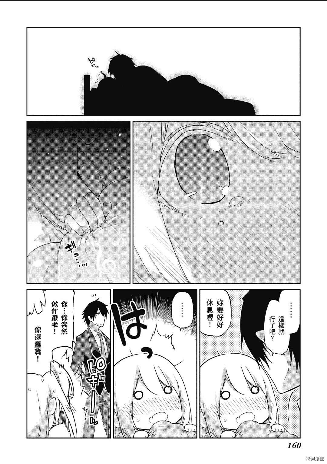 第六卷附录