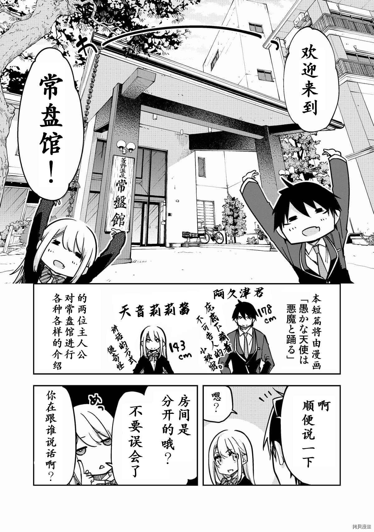 番外篇